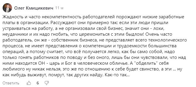 Адекватность восприятия реальности у некоторых людей меня поражает.-4