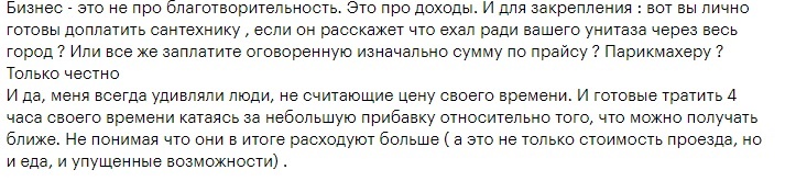 Адекватность восприятия реальности у некоторых людей меня поражает.-7